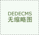 2025最新版